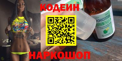 соль курить ск Дубна