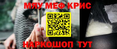 кокаин премиум Донецк