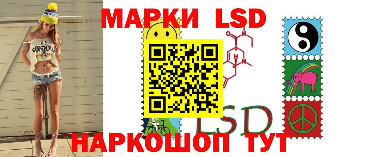 ЛСД экстази кислота  LSD-25 экстази  LSD-25 экстази ecstasy  Осинники  Вход с VPN 