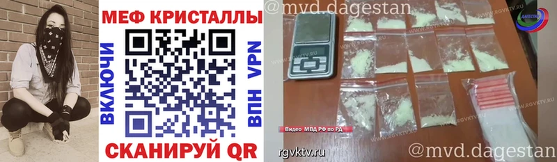 МЕФ кристаллы  продажа наркотиков  Осинники 