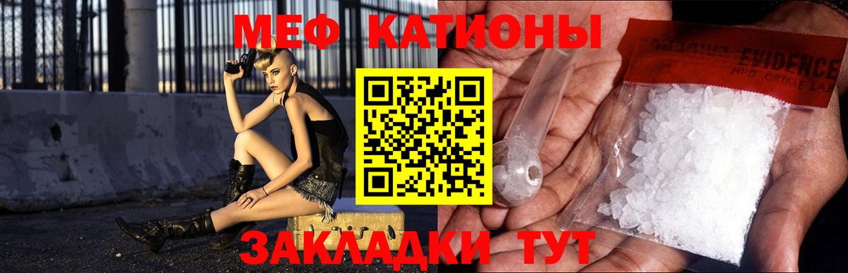 Мефедрон mephedrone  дарнет шоп  гидра зеркало  Осинники  Вход с VPN  Меф мука  Меф 
