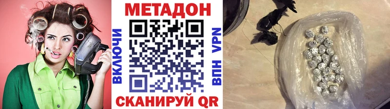 kraken сайт Осинники Метадон VHQ купить цена