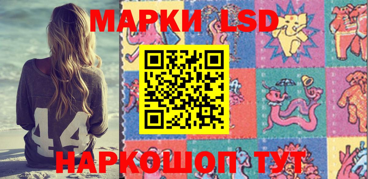 Марки NBOMe  Марки NBOMe 1,5мг  Осинники  хочу   Марки NBOMe 1,5мг  Вход с VPN 