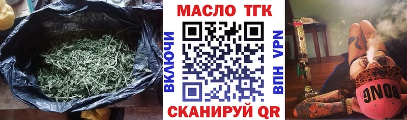 Дистиллят ТГК Wax  Осинники 
