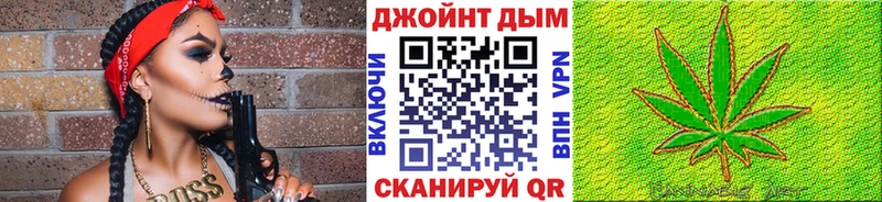 Бошки марихуана план Осинники