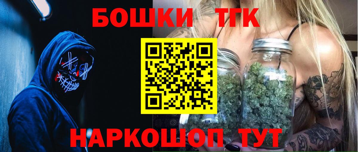 МАРИХУАНА Amnesia  Вход с VPN  МАРИХУАНА планчик  Канабис Bruce Banner  Осинники  Конопля конопля 